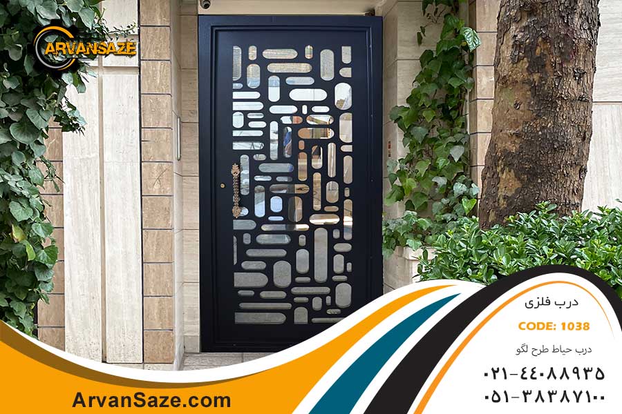 درب حیاط طرح لگو 1038